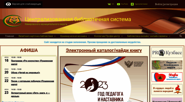 cbs-kem.ru