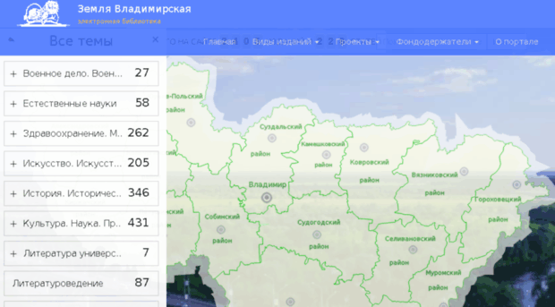 cbs.lib33.ru