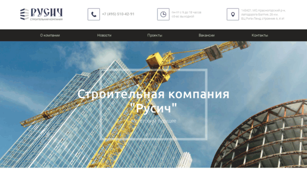 cc-rusich.ru