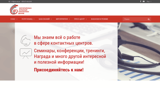 cca.org.ua