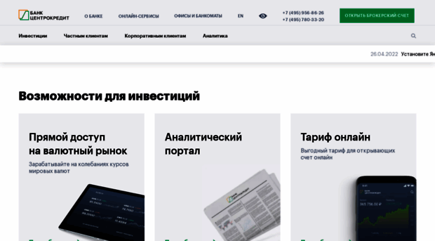 ccb.ru