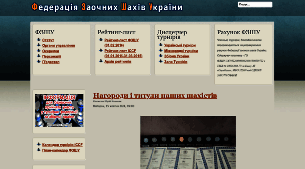ccfu.org.ua