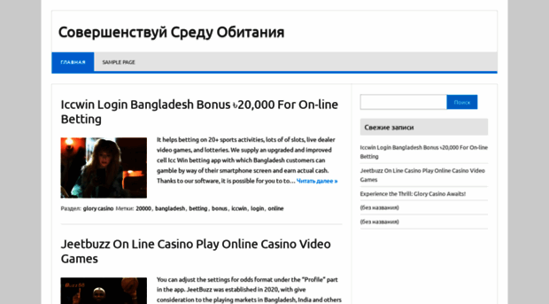 cco.ru