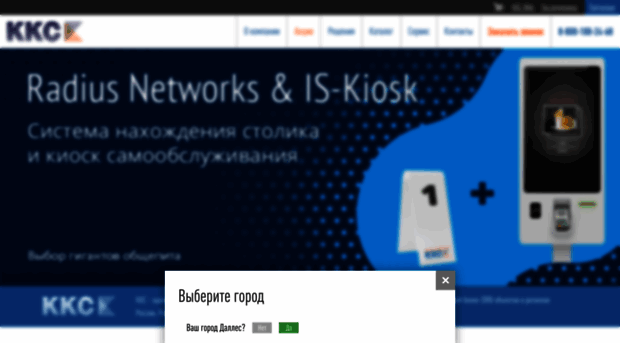 ccrs.ru