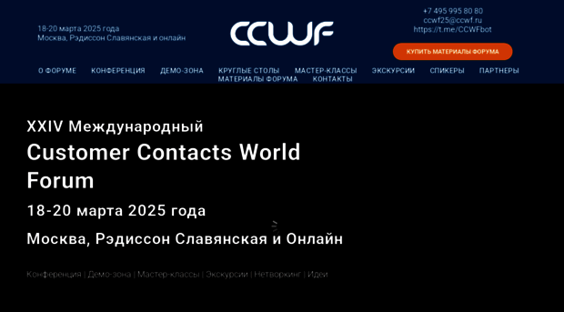 ccwf.ru