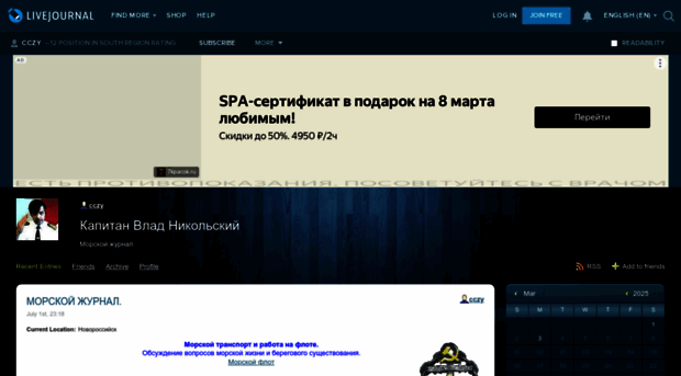 cczy.livejournal.com