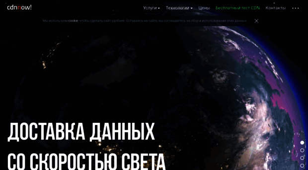 cdnnow.ru