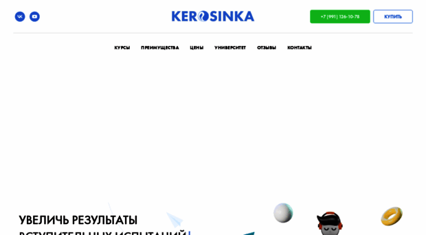 cdo.gubkin.ru