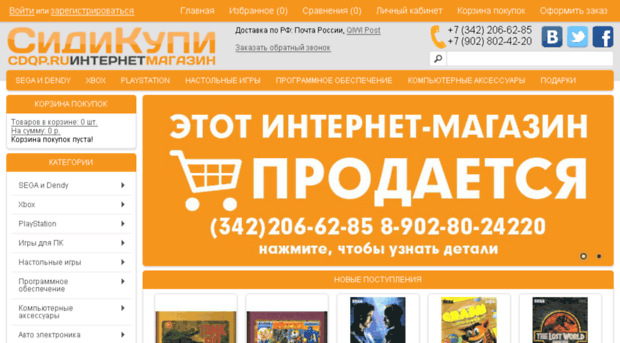cdqp.ru
