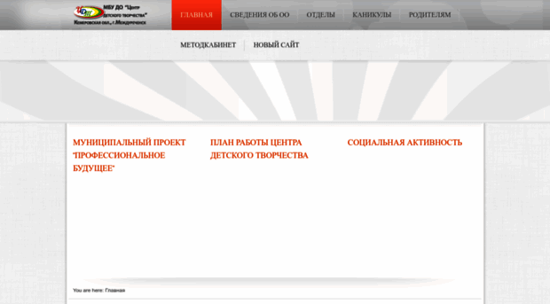 cdt.rikt.ru