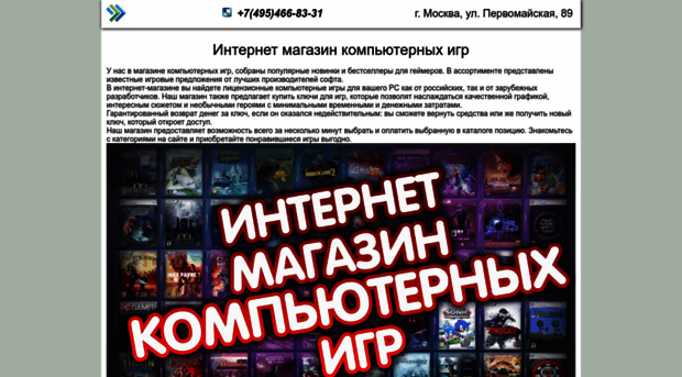 cdvseti.ru