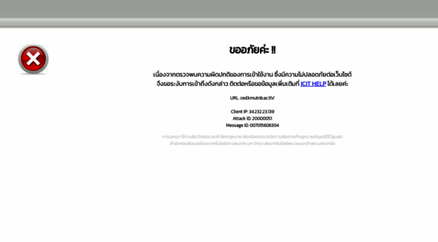 ced.kmutnb.ac.th