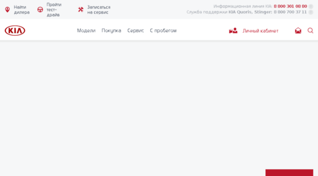 ceed.kia.ru