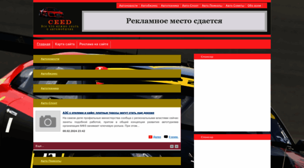 ceed.org.ua
