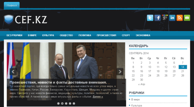 cef.kz