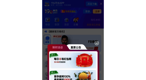 cell-phone-bugging.org