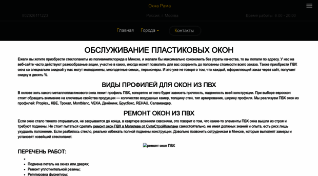 cellnews.ru