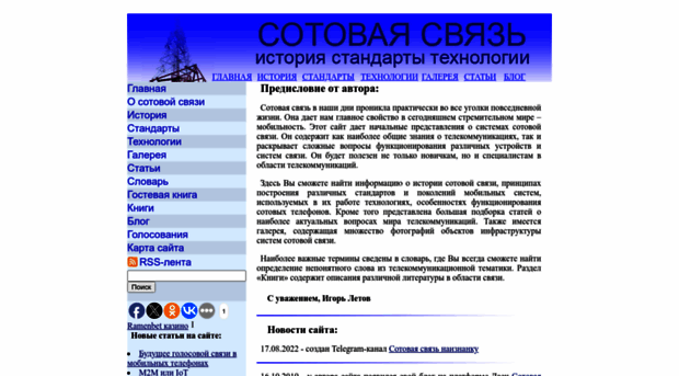 celnet.ru