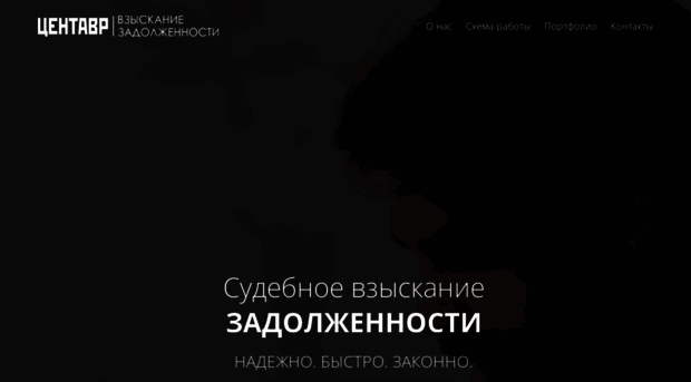 centavrus.ru