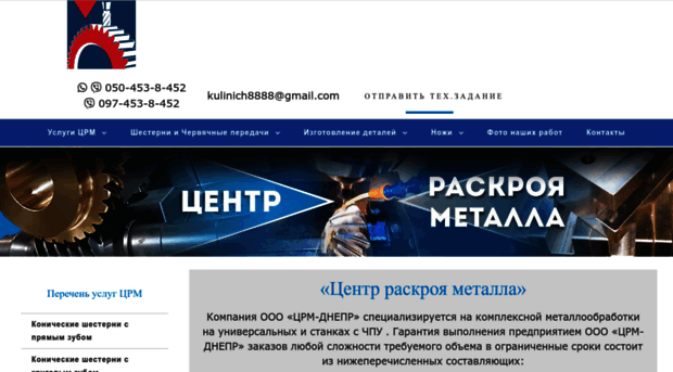 center-m.com.ua