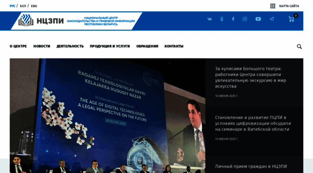 center.gov.by