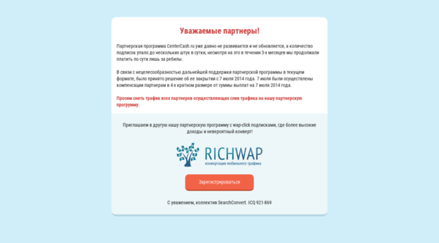 centercash.ru