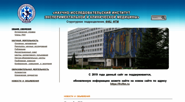 centercem.ru