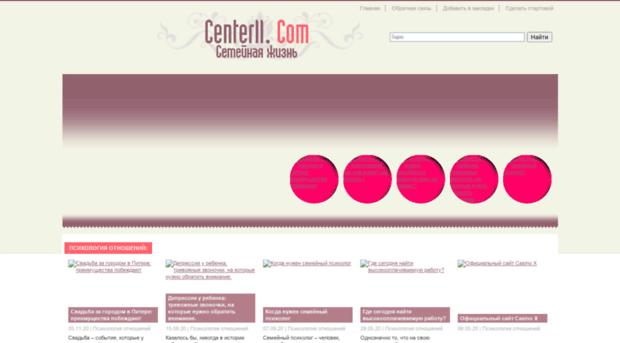 centerll.com