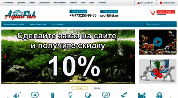 centernature.ru