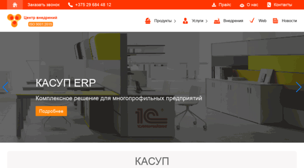 centerv.by