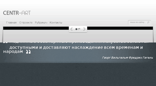 centr-art.ru