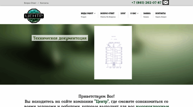 centr-krasnodar.ru