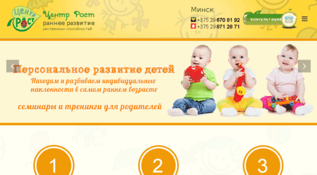 centr-rost.by