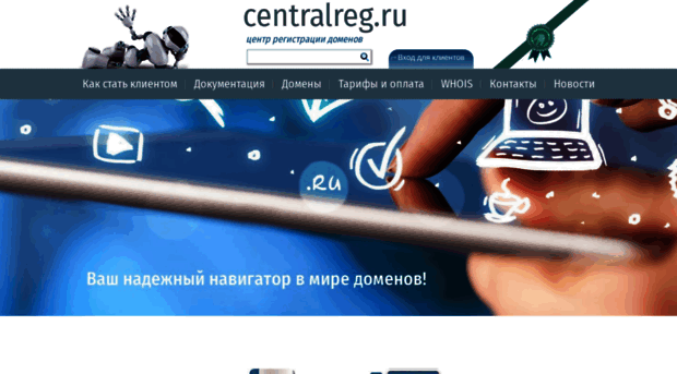 centralreg.ru