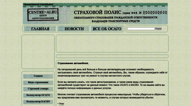 centre-ai.ru