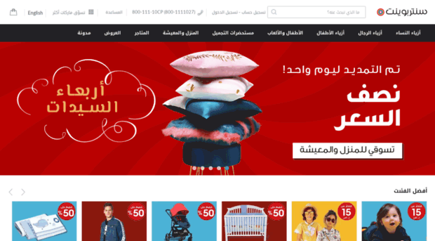 centrepointksa.com