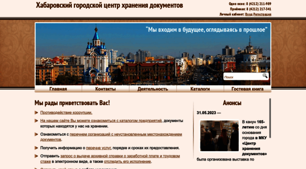 centrhd.ru
