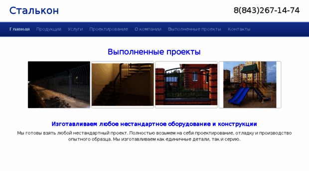 centrmetalla.ru