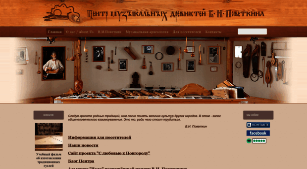 centrpovetkina.ru