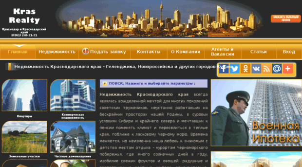century21kras.ru