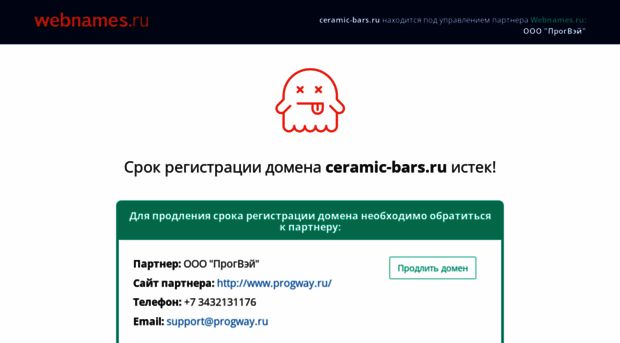 ceramic-bars.ru