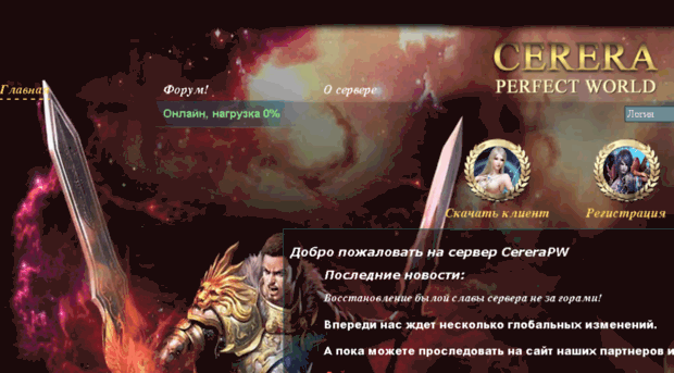 cerera.org