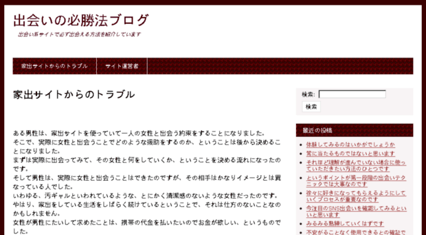 cerrus.net