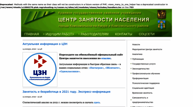 cezan.ru
