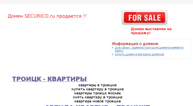 cfo.antivirusin.ru