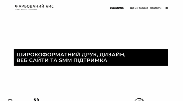 cfox.com.ua