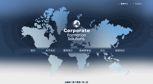 cfs-corp.com