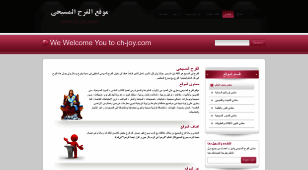 ch-joy.com