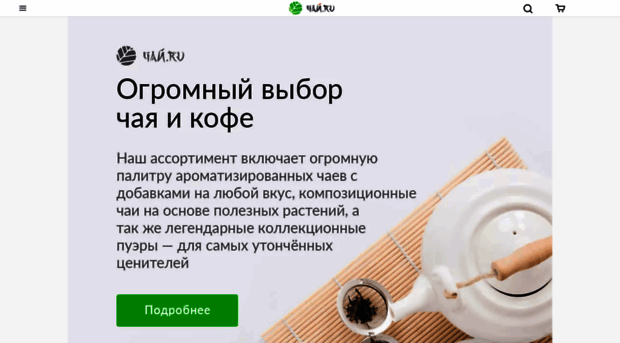 chaj.ru