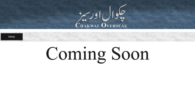 chakwaloverseas.com